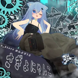 ◆atelier shion◆ Shion - Umbrella Marker - TENSURA (シオン アンブレラますこっ